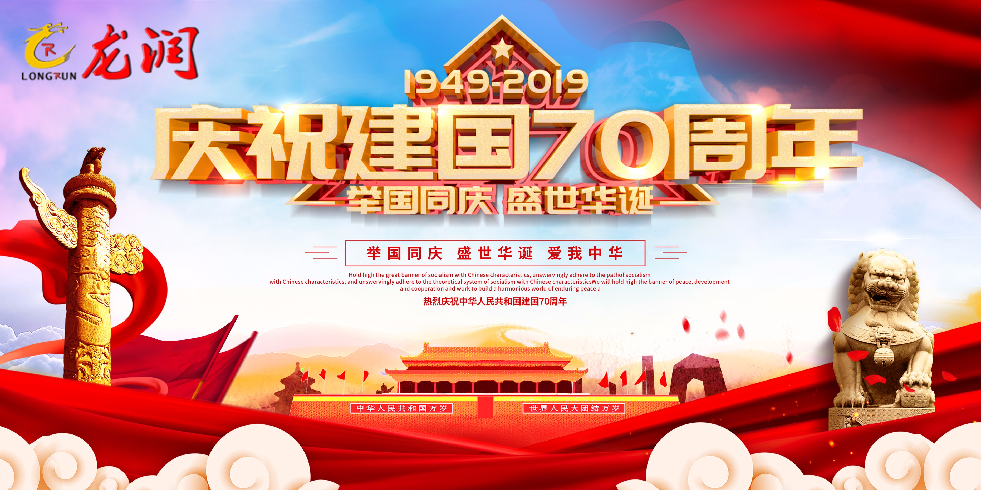 UV打印機(jī)|UV平板打印機(jī)|萬(wàn)能打印機(jī)|平板打印機(jī)|UV機(jī)|龍潤(rùn)|8d|彩印機(jī)|平板打印機(jī)價(jià)格|萬(wàn)能打印機(jī)價(jià)格|萬(wàn)能彩印機(jī)|UV平板機(jī)|uv打印機(jī)價(jià)格|uv打印機(jī)多少錢(qián)|uv打印機(jī)多少錢(qián)一臺(tái)