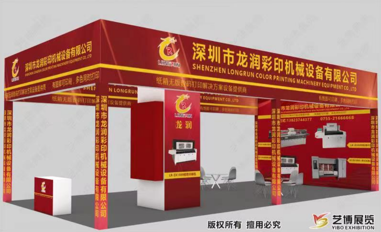 uv打印機,鞋子打印機,紙箱無版印刷機,uv彩印機,uv打印機廠家,紙箱無版打印機,玩具印花機,巖板玻璃3D打印機,紙箱高速打印機,崗石uv打印機,玩具uv打印機,玻璃浮雕數碼印刷機,紙箱快速打印機,紙箱數碼打印機,崗石噴墨打印機,高落差打印機,3d圖案直噴機 uv打印機,鞋子打印機,紙箱無版印刷機,uv彩印機,uv打印機廠家,紙箱無版打印機,玩具印花機,巖板玻璃3D打印機,紙箱高速打印機,崗石uv打印機,玩具uv打印機,玻璃浮雕數碼印刷機,紙箱快速打印機,紙箱數碼打印機,崗石噴墨打印機,高落差打印機,3d圖案直噴機